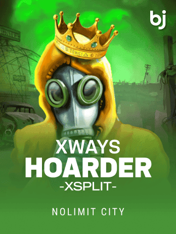 এক্সওয়েজ হোর্ডার এক্সস্প্লিট