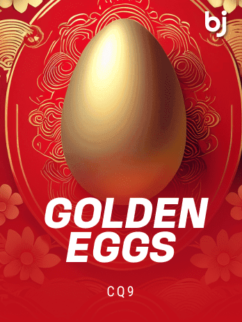 গোল্ডেন এগস